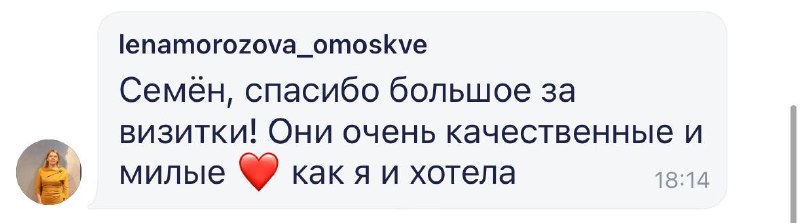 Отзыв о доброкартах