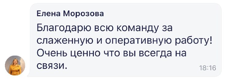 Отзыв о доброкартах